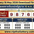 lottery 16 may 2022